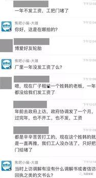 全网各种爆料视频在线观看,揭秘热门事件幕后真相