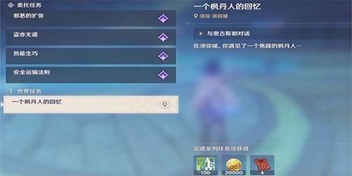 原神枫丹爆料视频大全,揭秘神秘新世界与角色风采