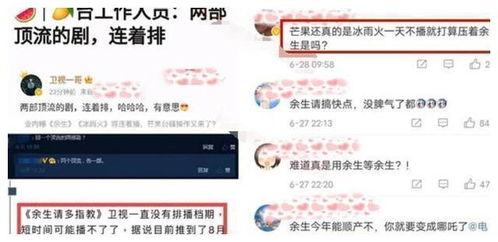 鹅厂高层爆料视频最新版,揭秘腾讯内部变革与未来战略