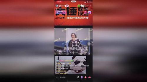 大锤爆料预告视频下载,揭秘幕后故事，带你走进精彩幕后